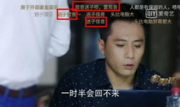 佳音电视剧,唤醒心灵的温暖旋律