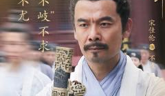 武当电视剧,剑指江湖，揭秘武林秘境