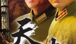 天啸电视剧,烽火岁月里的英雄传奇