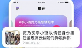 吃瓜爆料 论坛下载安装,下载安装全攻略