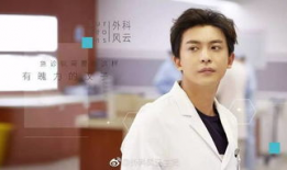 外科风云电视剧演员表,实力派明星齐聚一堂，演绎生死较量