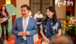 我的后半生电视剧结局,悲喜交加，人生如戏，终章落幕